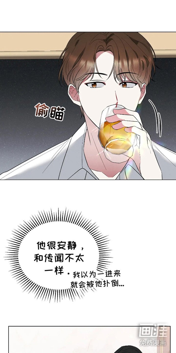 第3章：心甘情愿