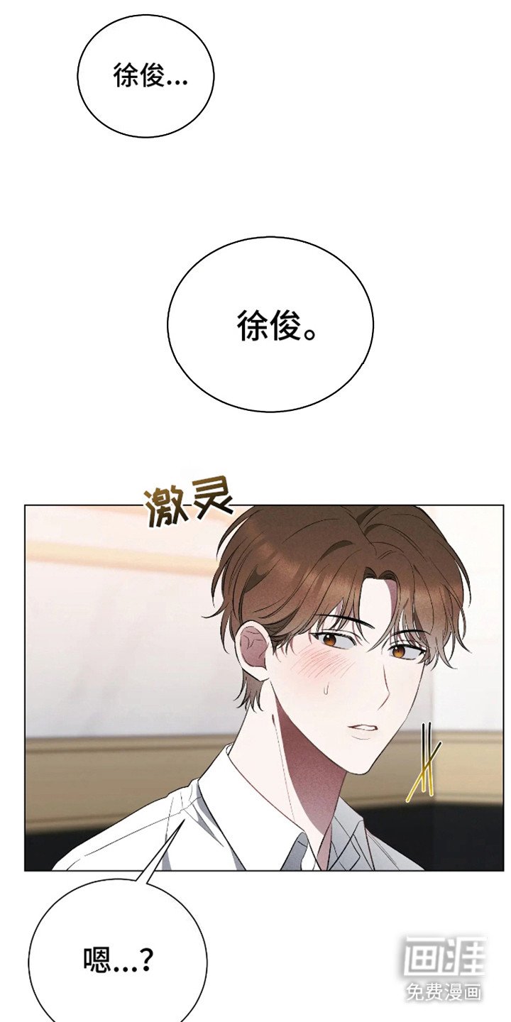 第3章：心甘情愿