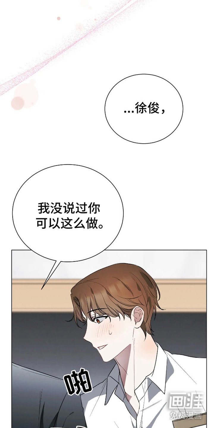 第3章：心甘情愿