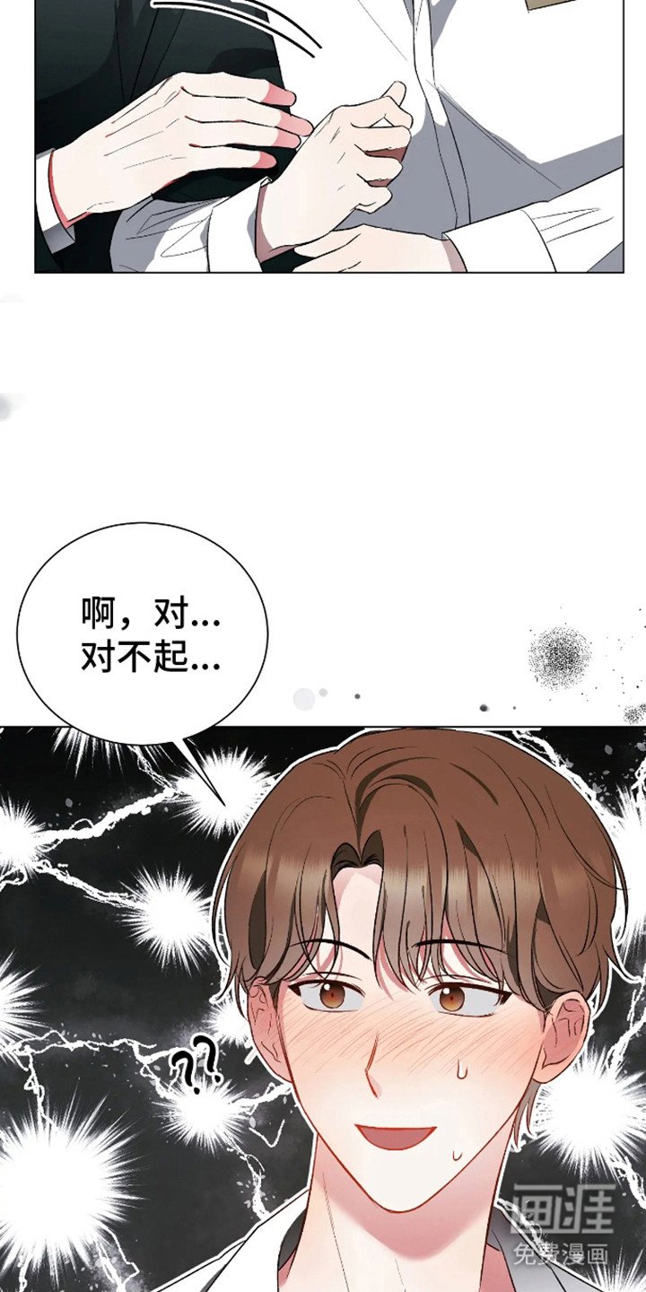 第3章：心甘情愿