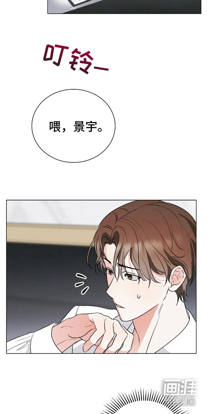 第3章：心甘情愿