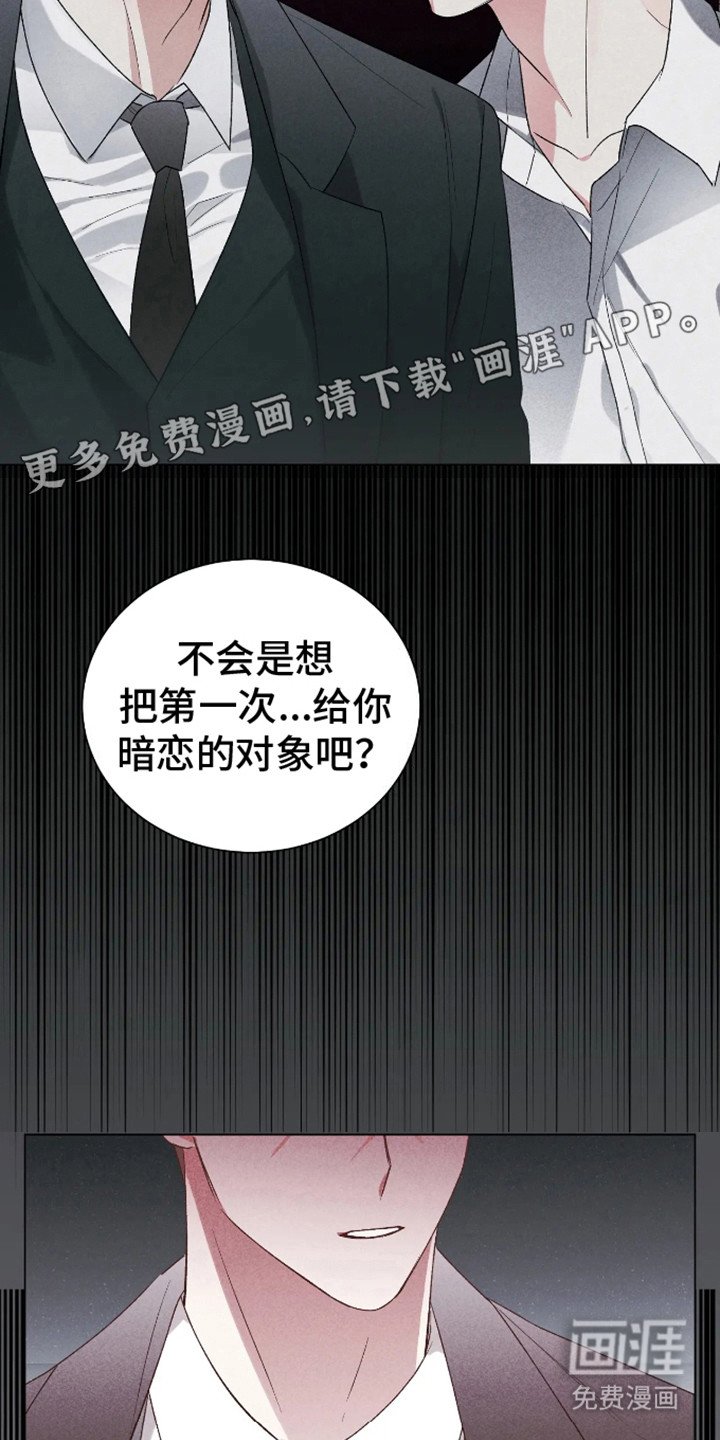 第4章：试试看