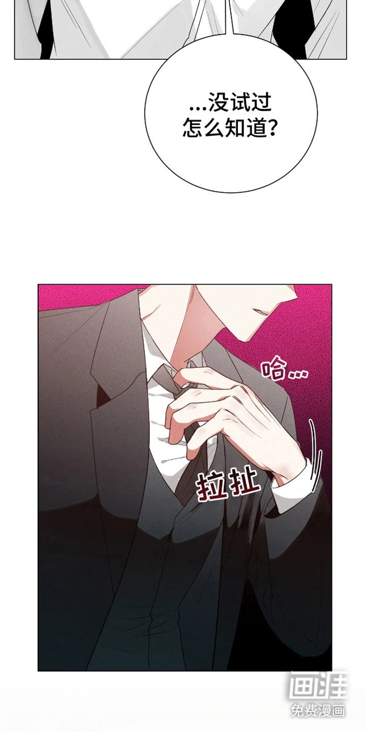 第4章：试试看