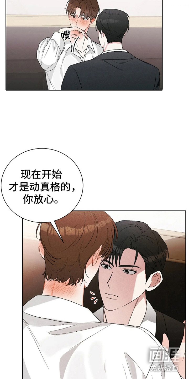 第4章：试试看