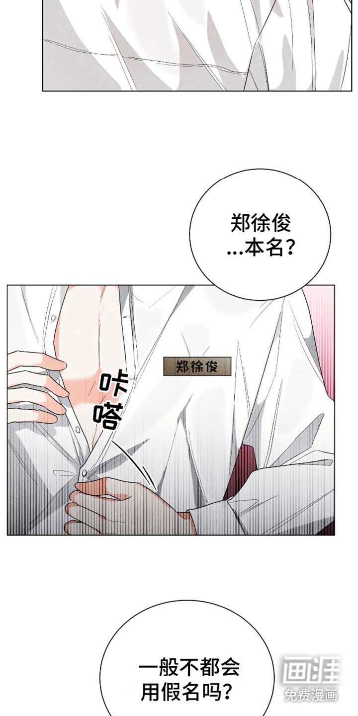 第4章：试试看