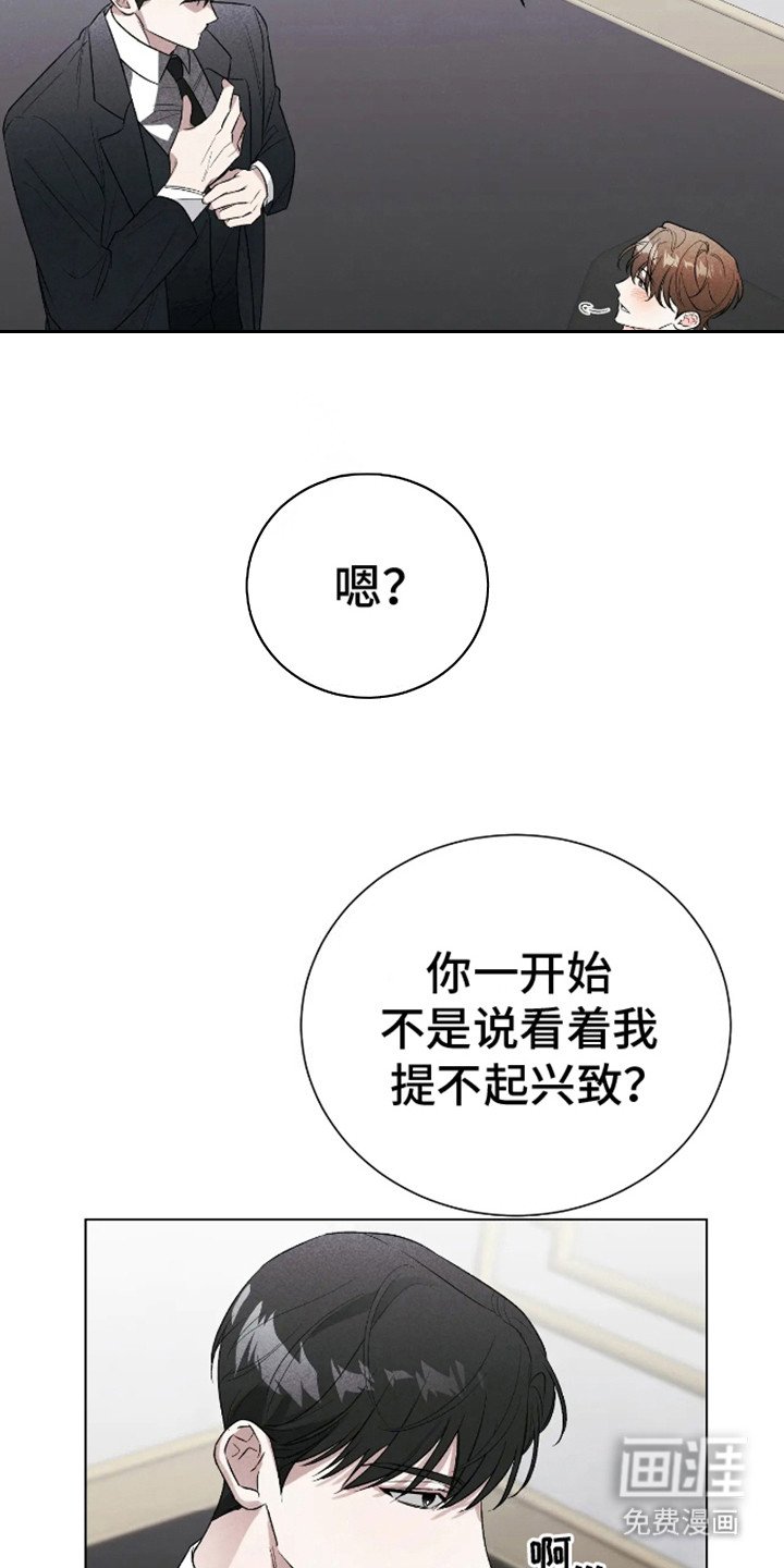 第5章：计划成功
