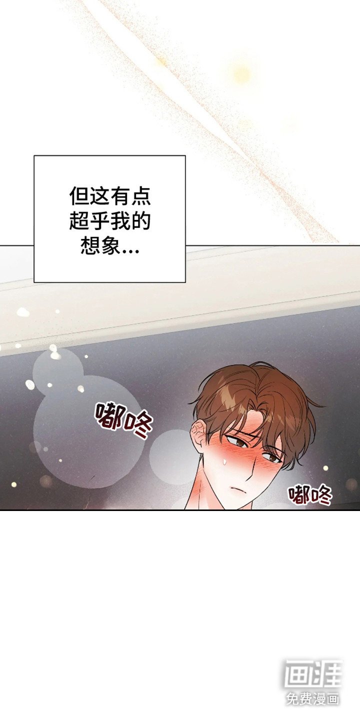 第5章：计划成功