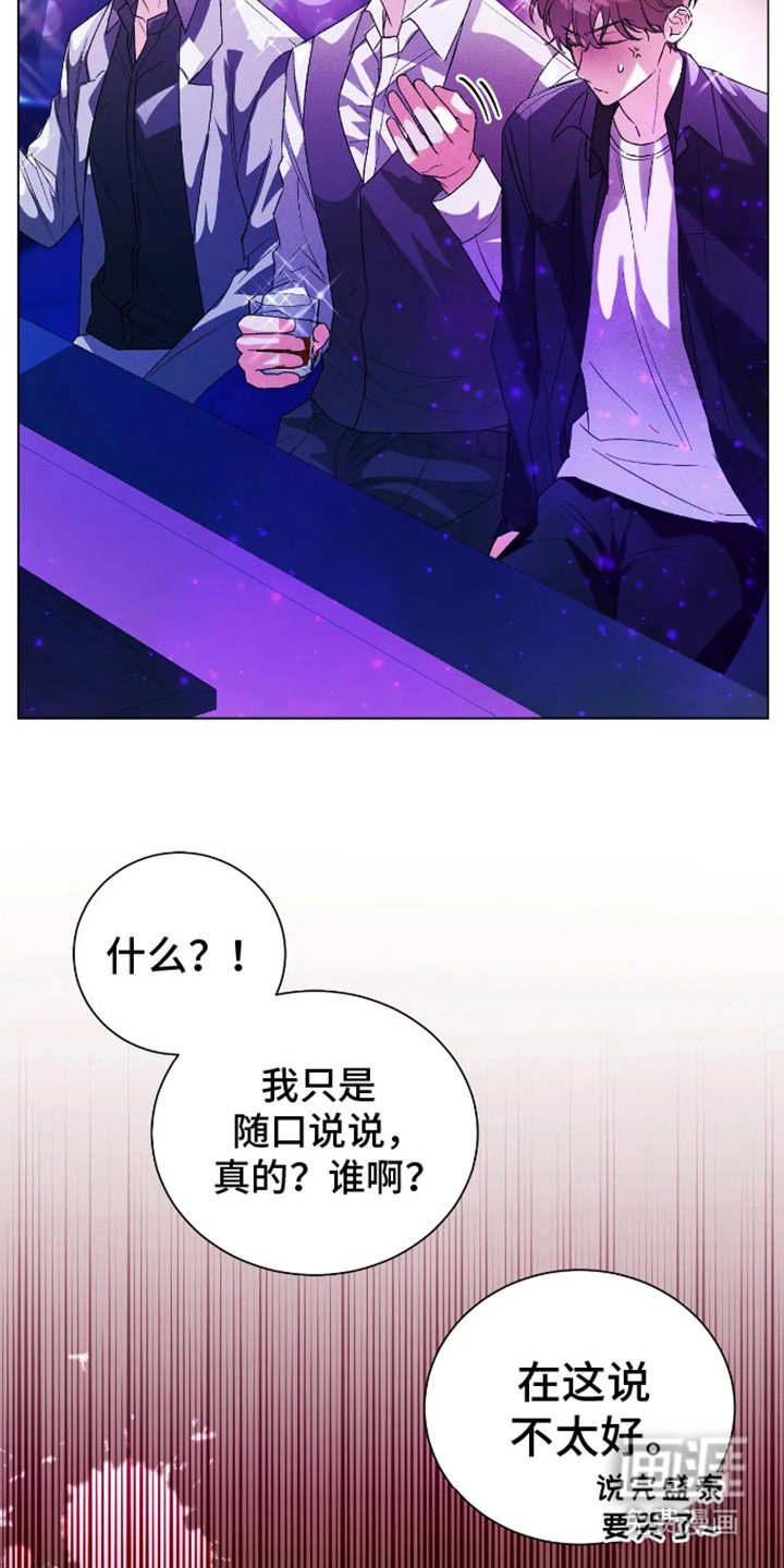 第5章：计划成功