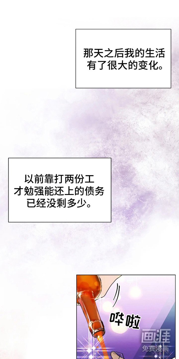 第5章：计划成功