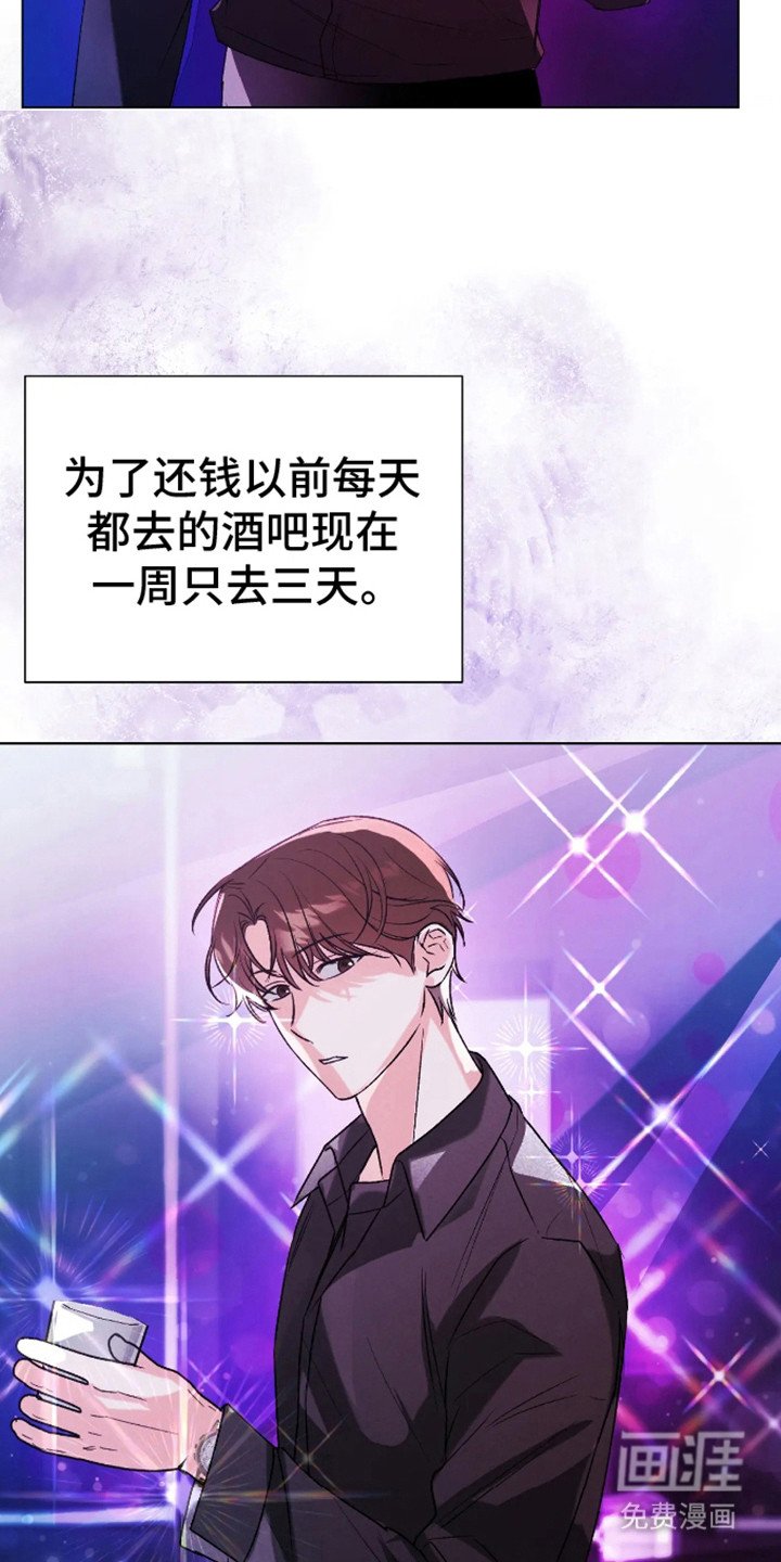 第5章：计划成功