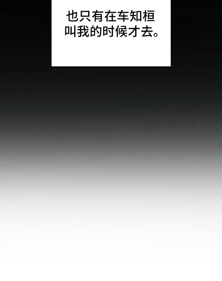 第5章：计划成功