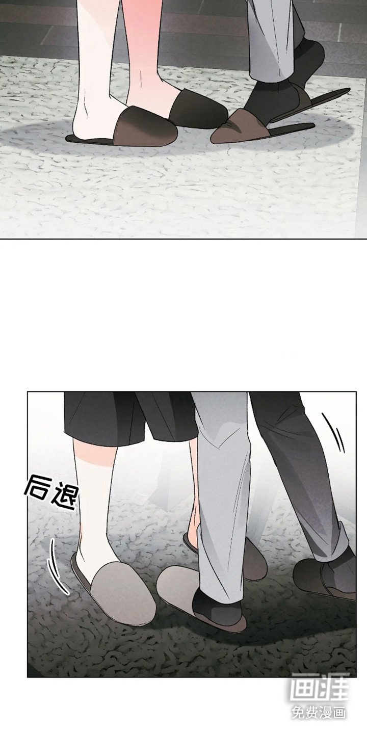 第7章：不接电话