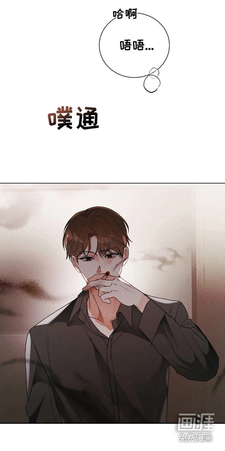 第7章：不接电话