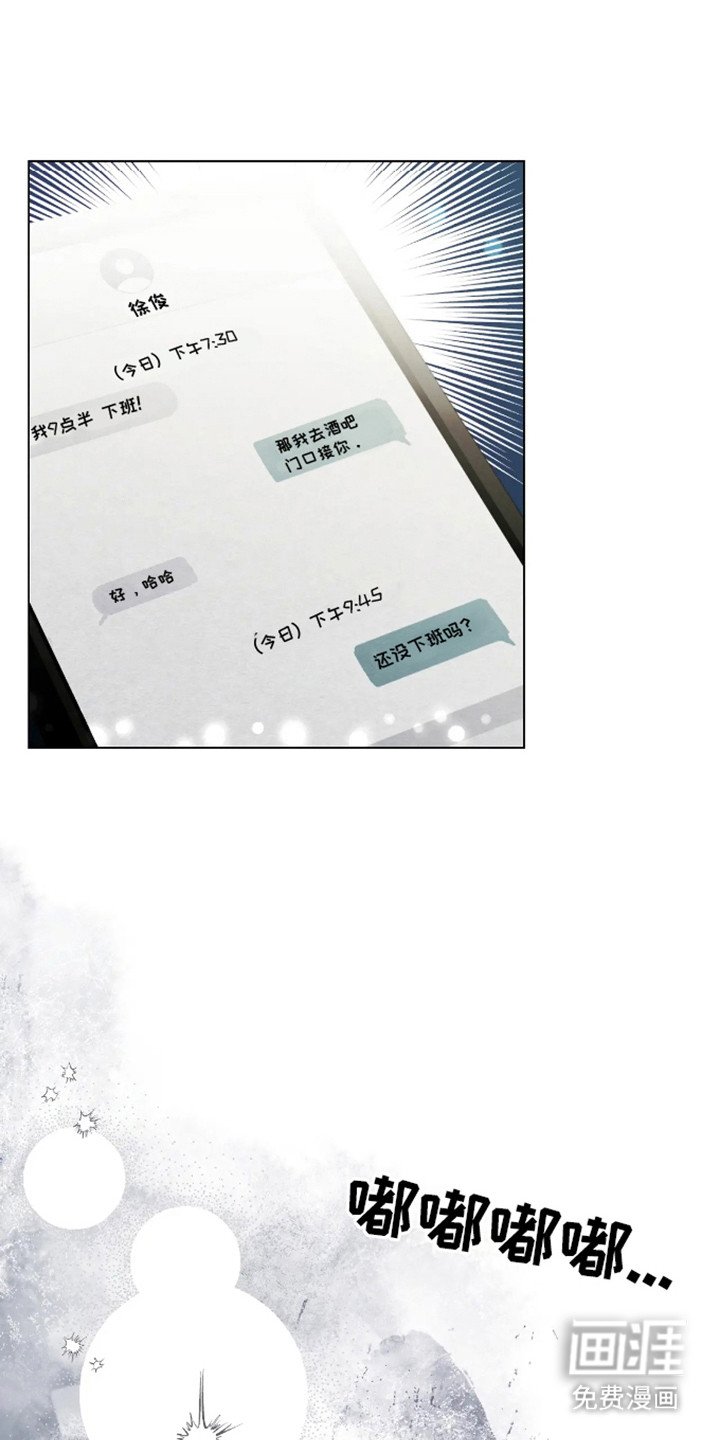 第7章：不接电话