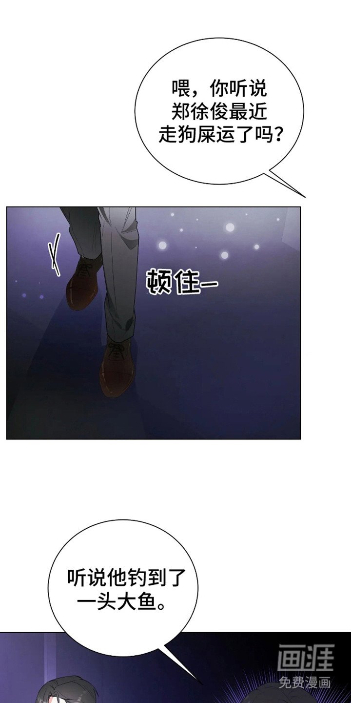 第8章：目的