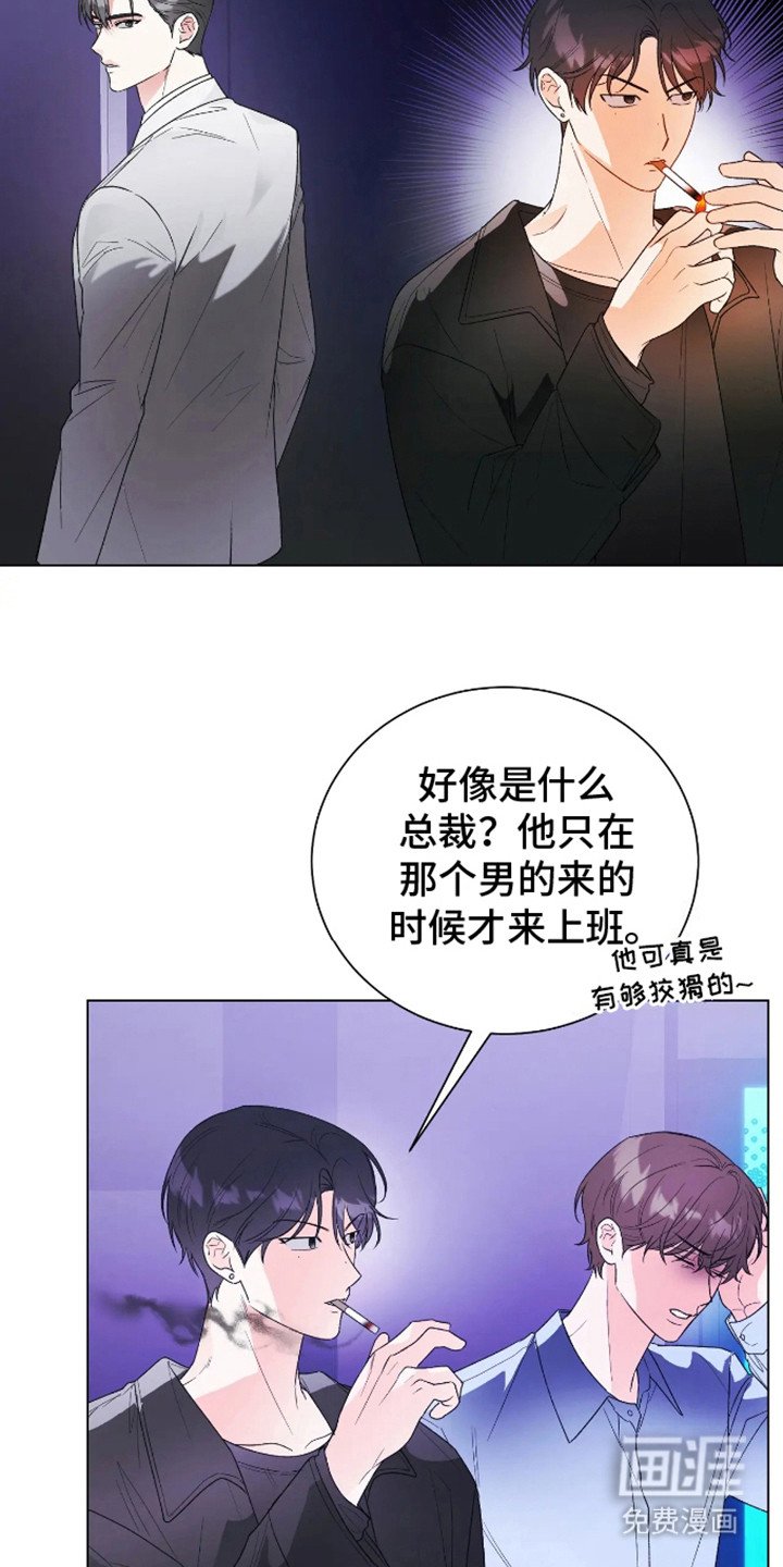 第8章：目的