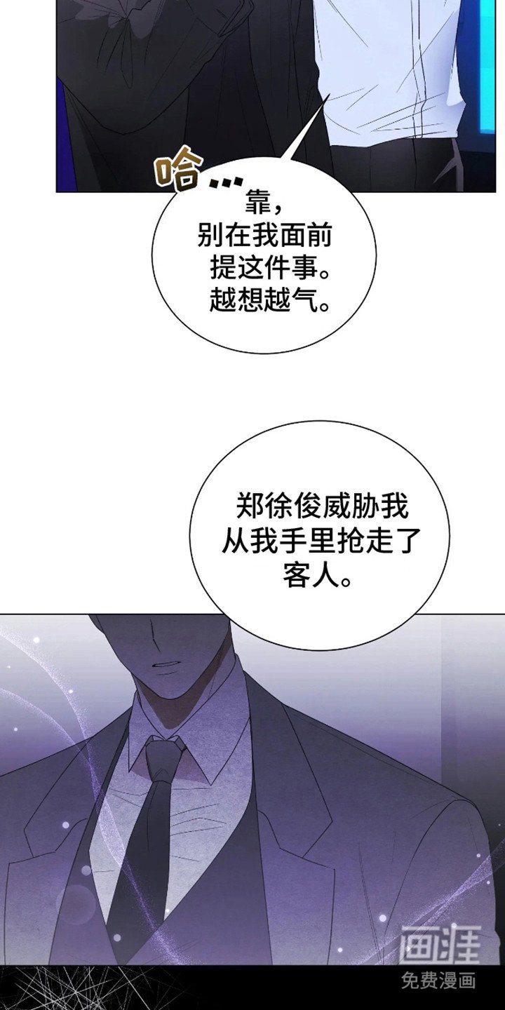 第8章：目的