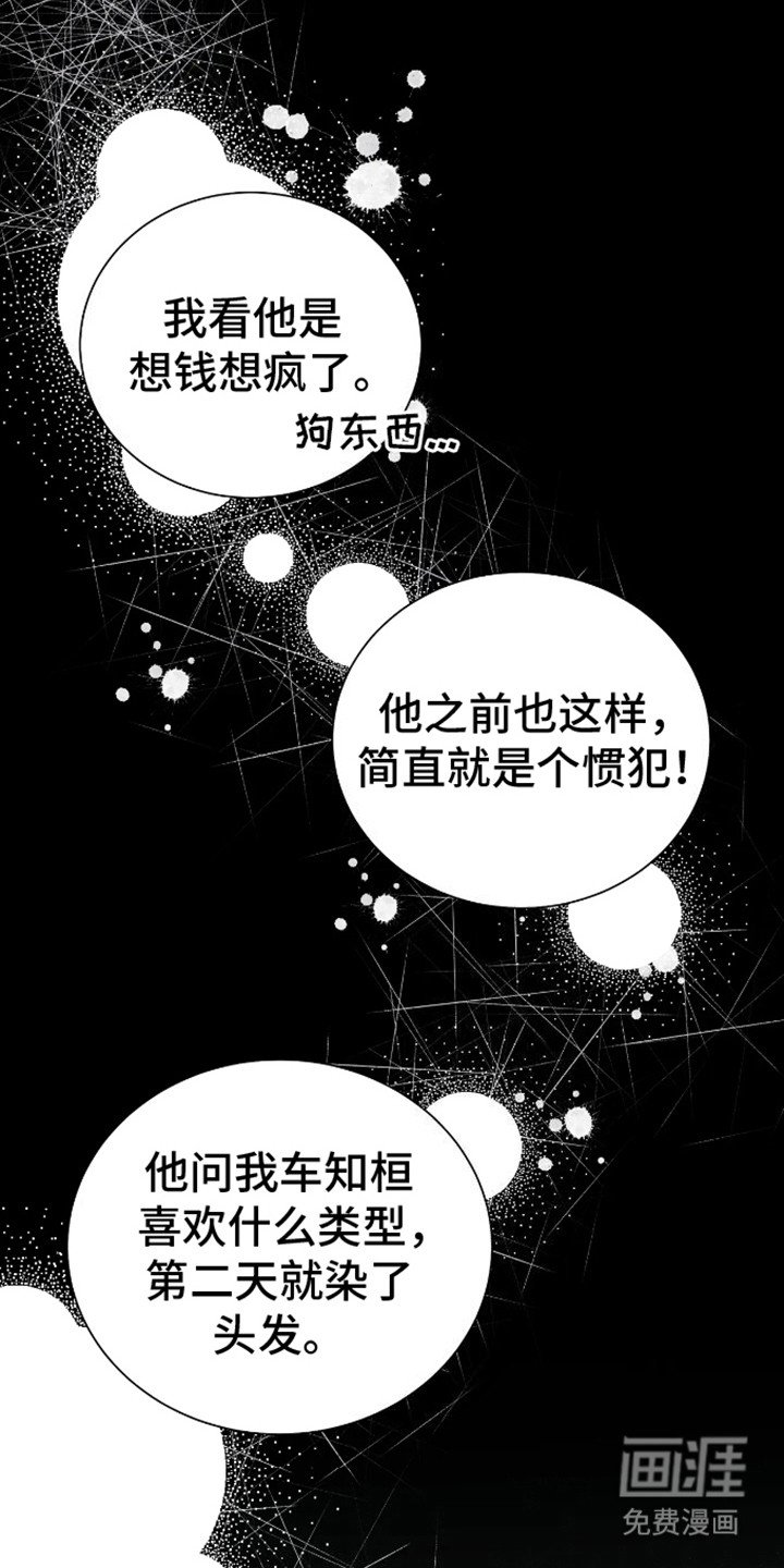 第8章：目的