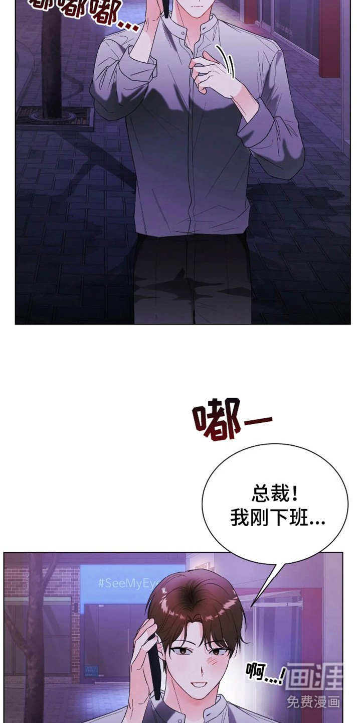 第8章：目的