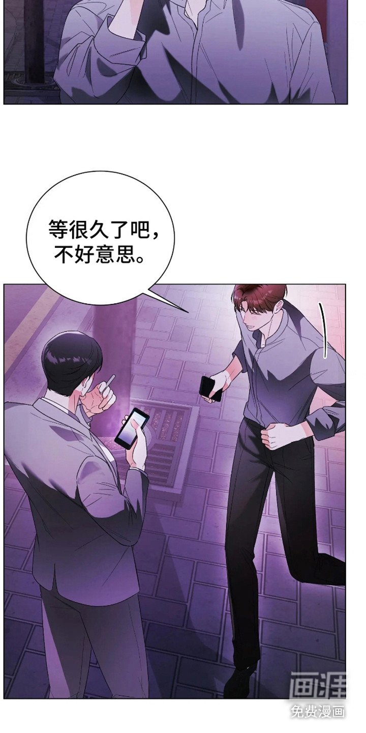 第8章：目的