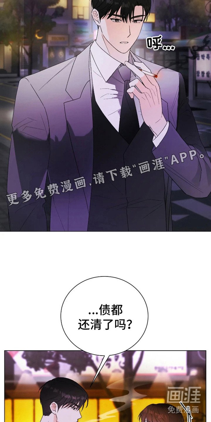 第8章：目的