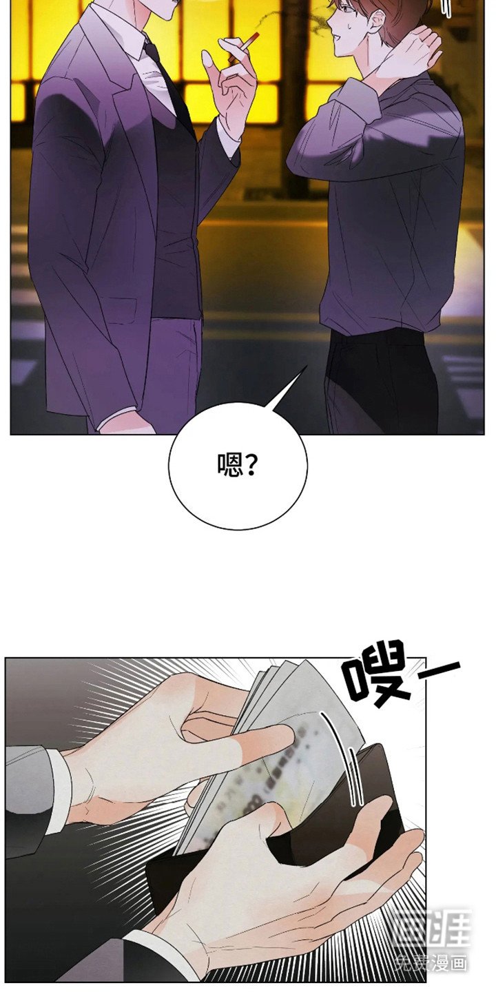 第8章：目的