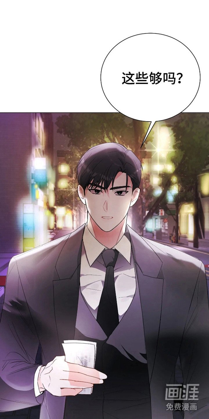 第8章：目的