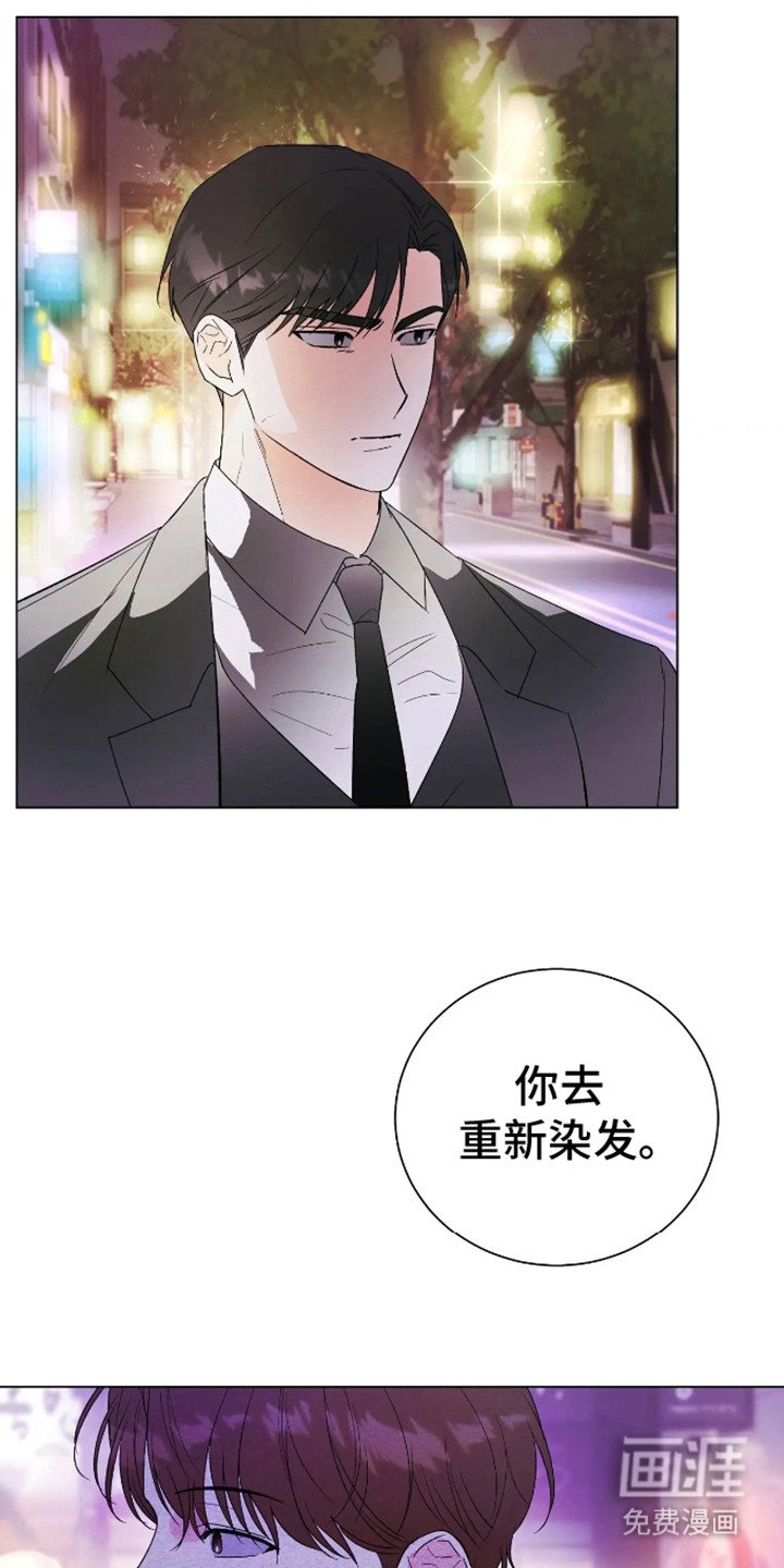 第8章：目的