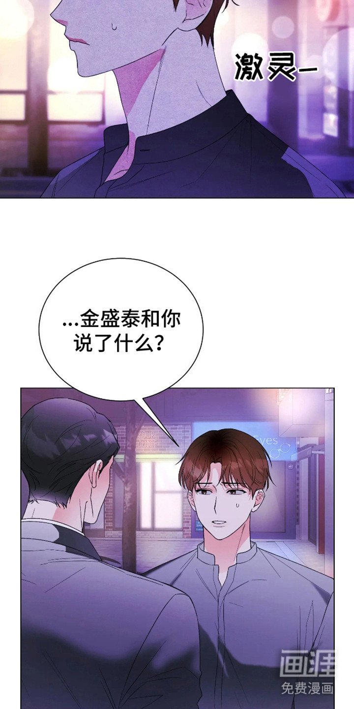 第8章：目的