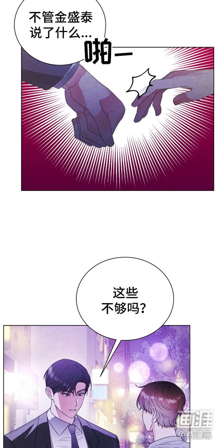 第8章：目的