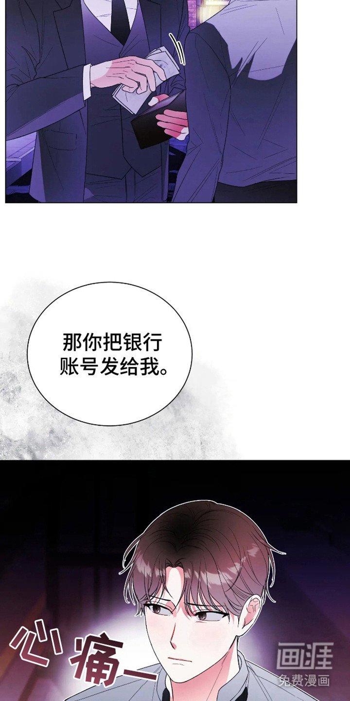 第8章：目的