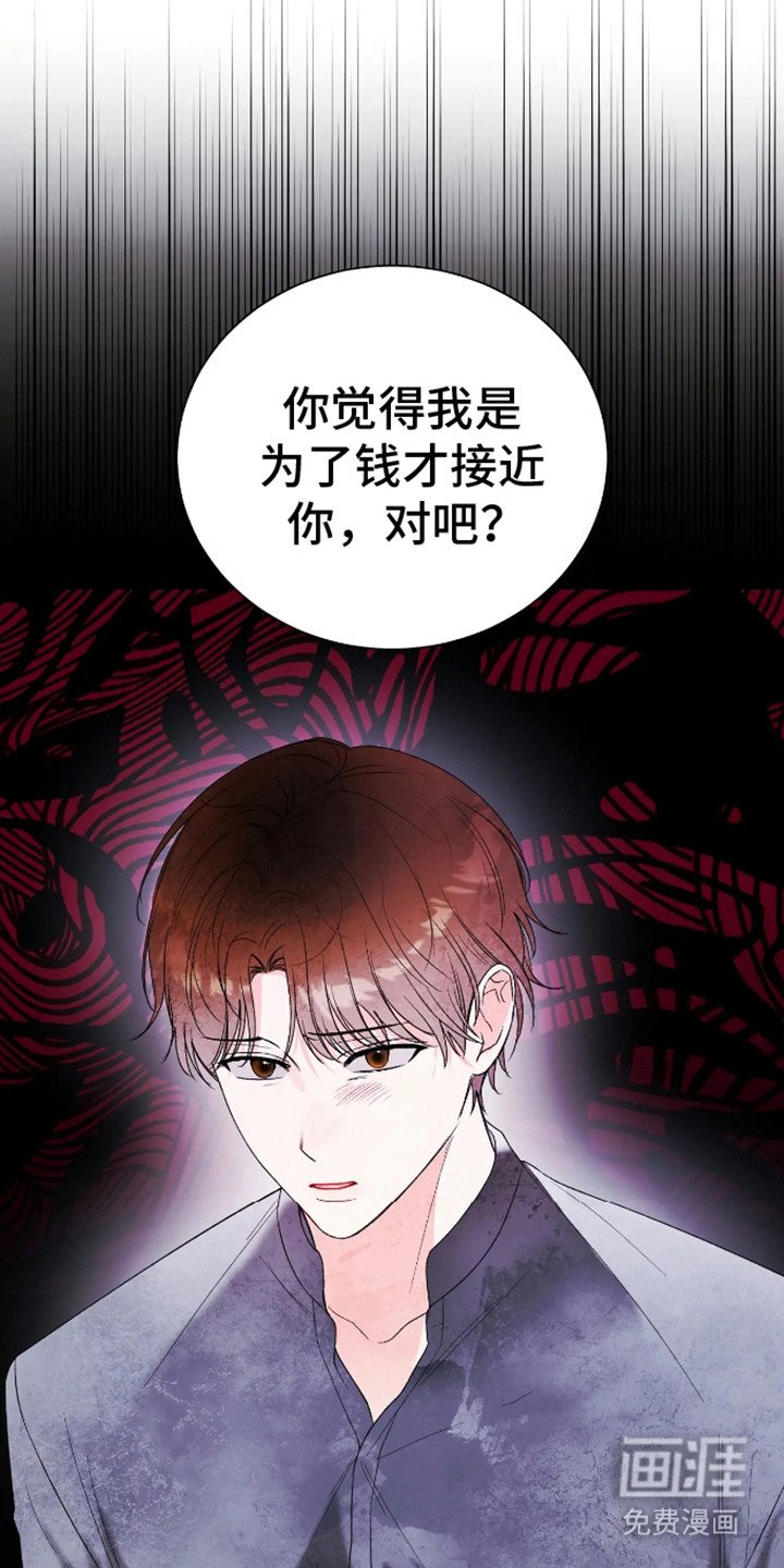 第8章：目的