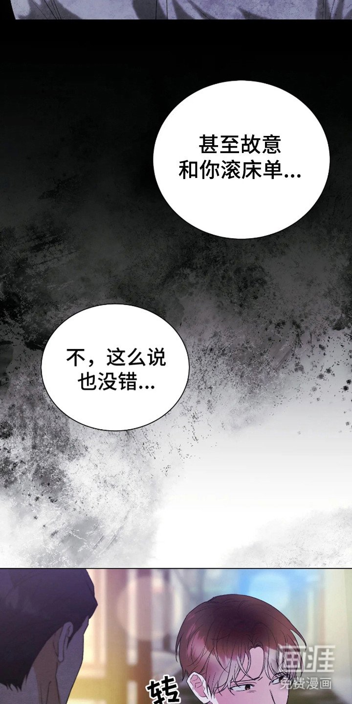 第8章：目的
