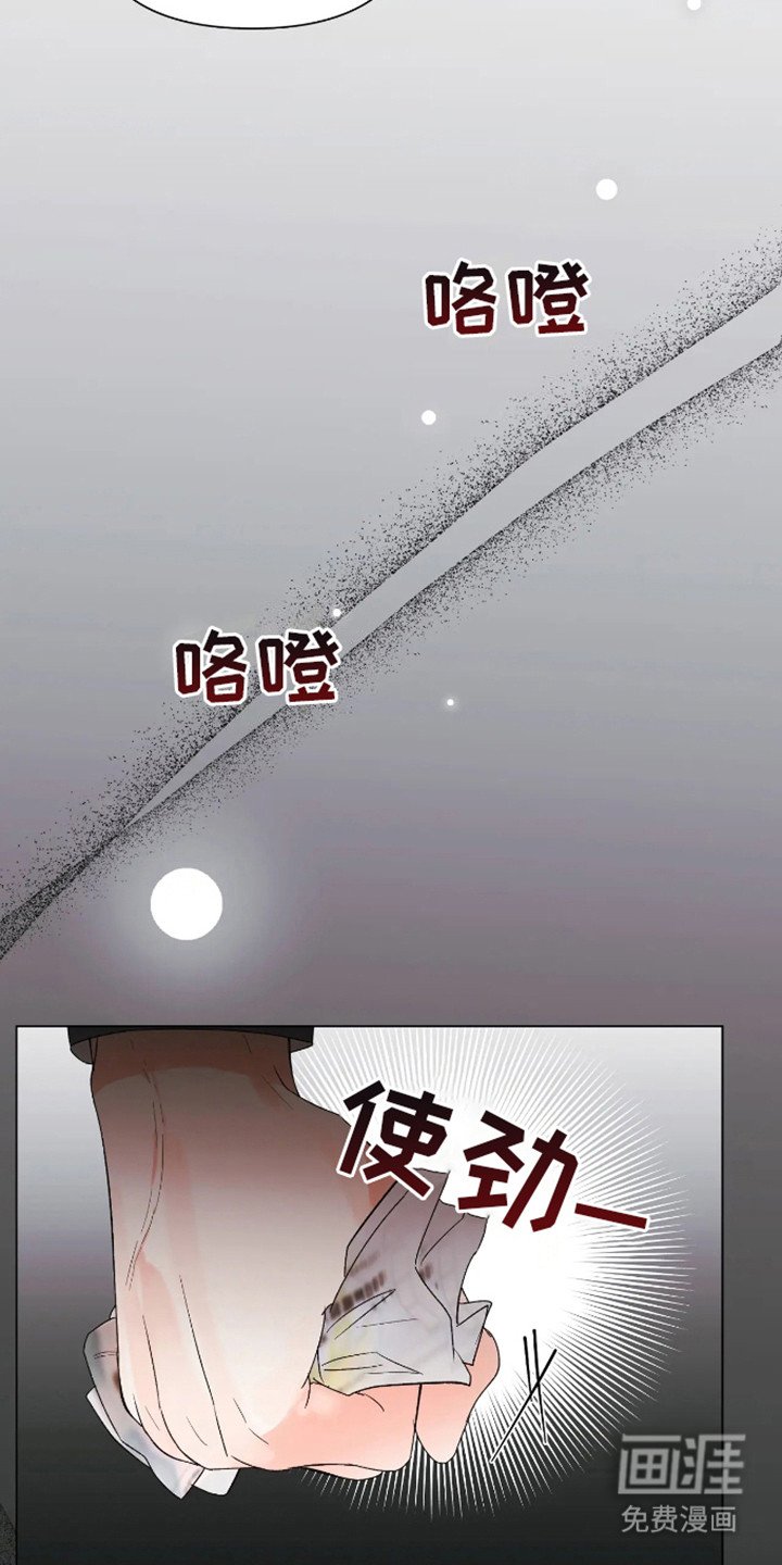 第9章：放不下