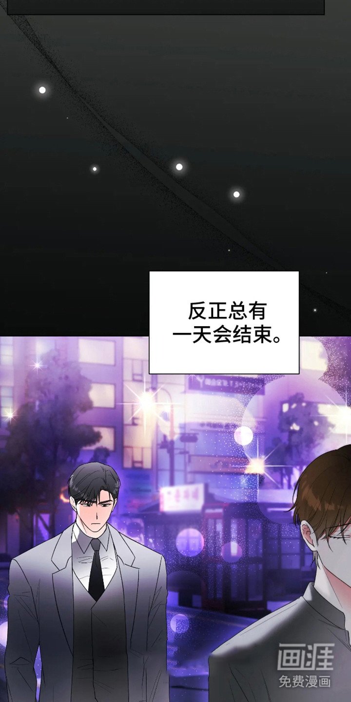 第9章：放不下