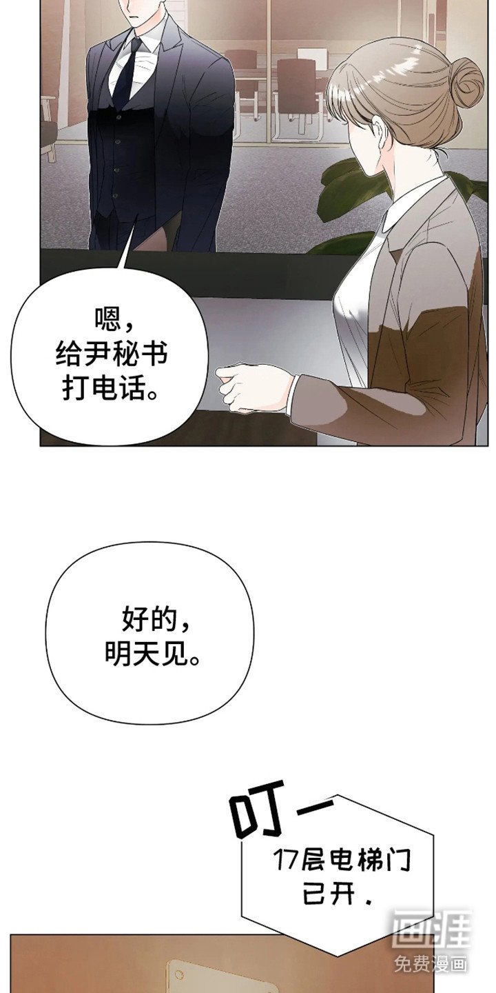第9章：放不下