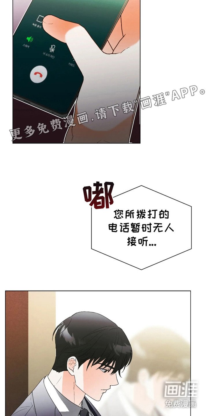 第9章：放不下