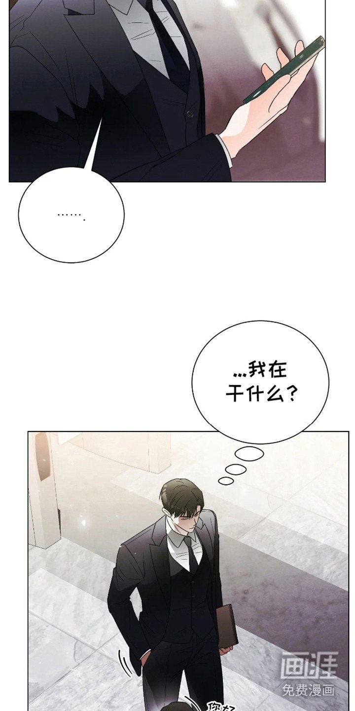 第9章：放不下