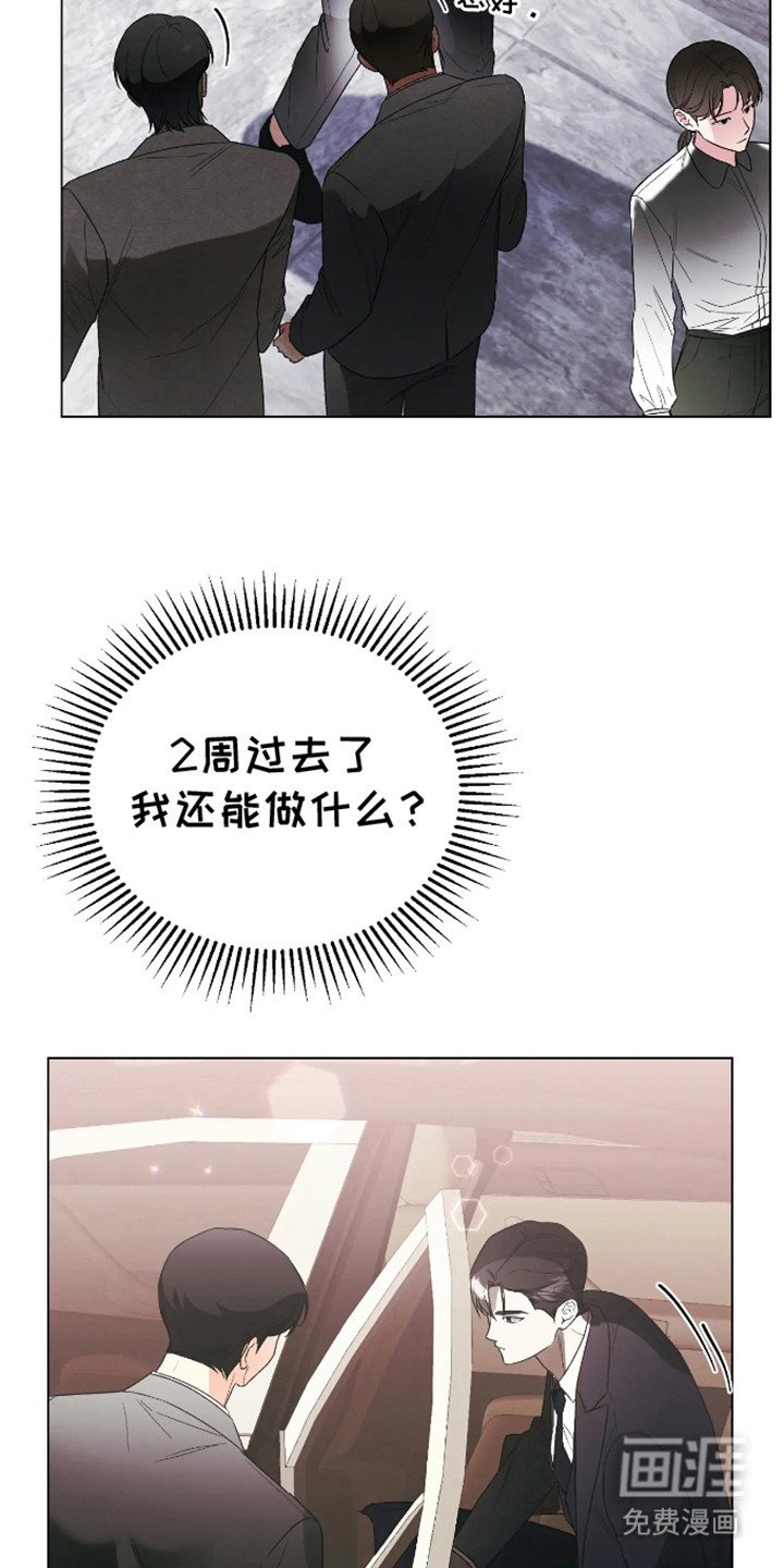 第9章：放不下