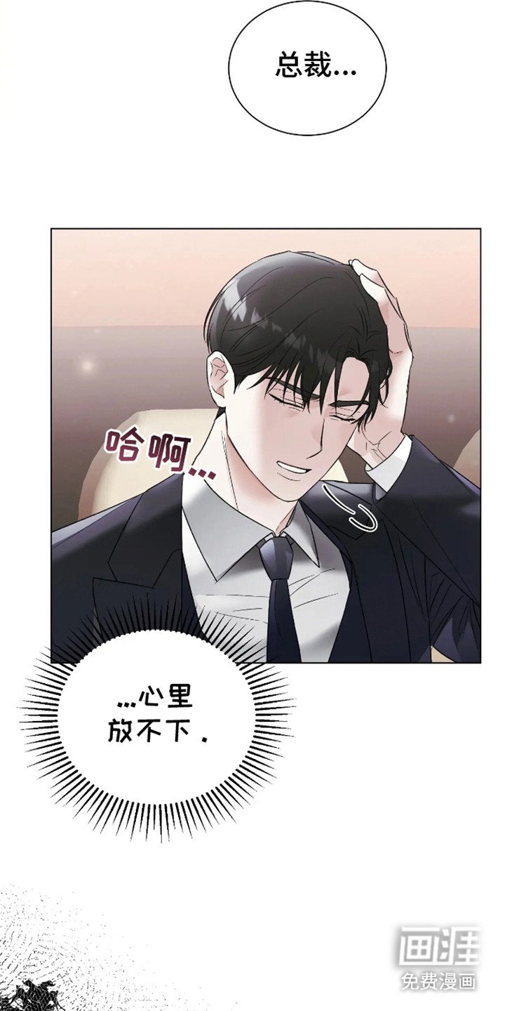 第9章：放不下