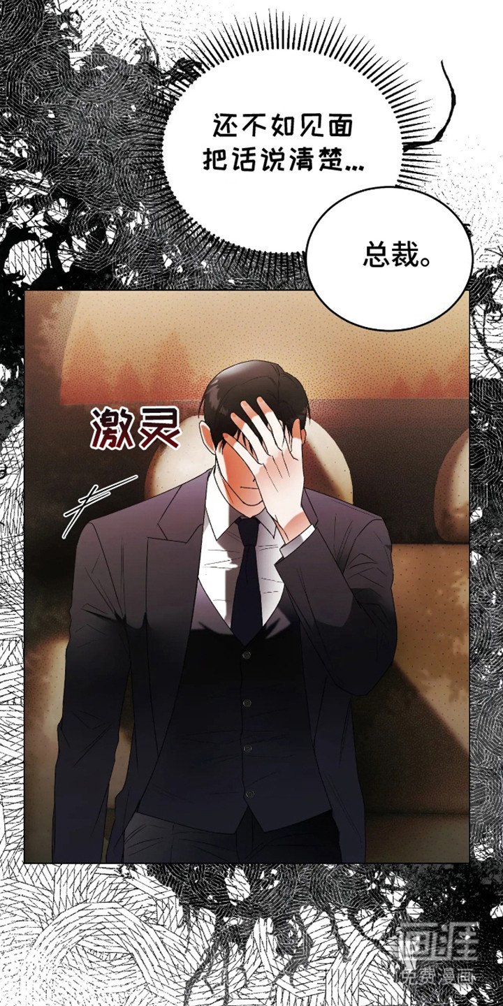 第9章：放不下