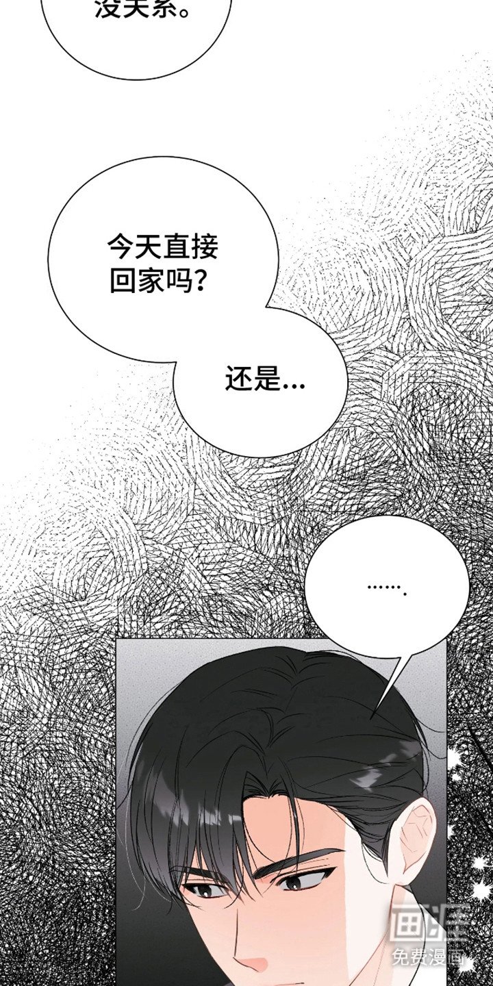 第9章：放不下