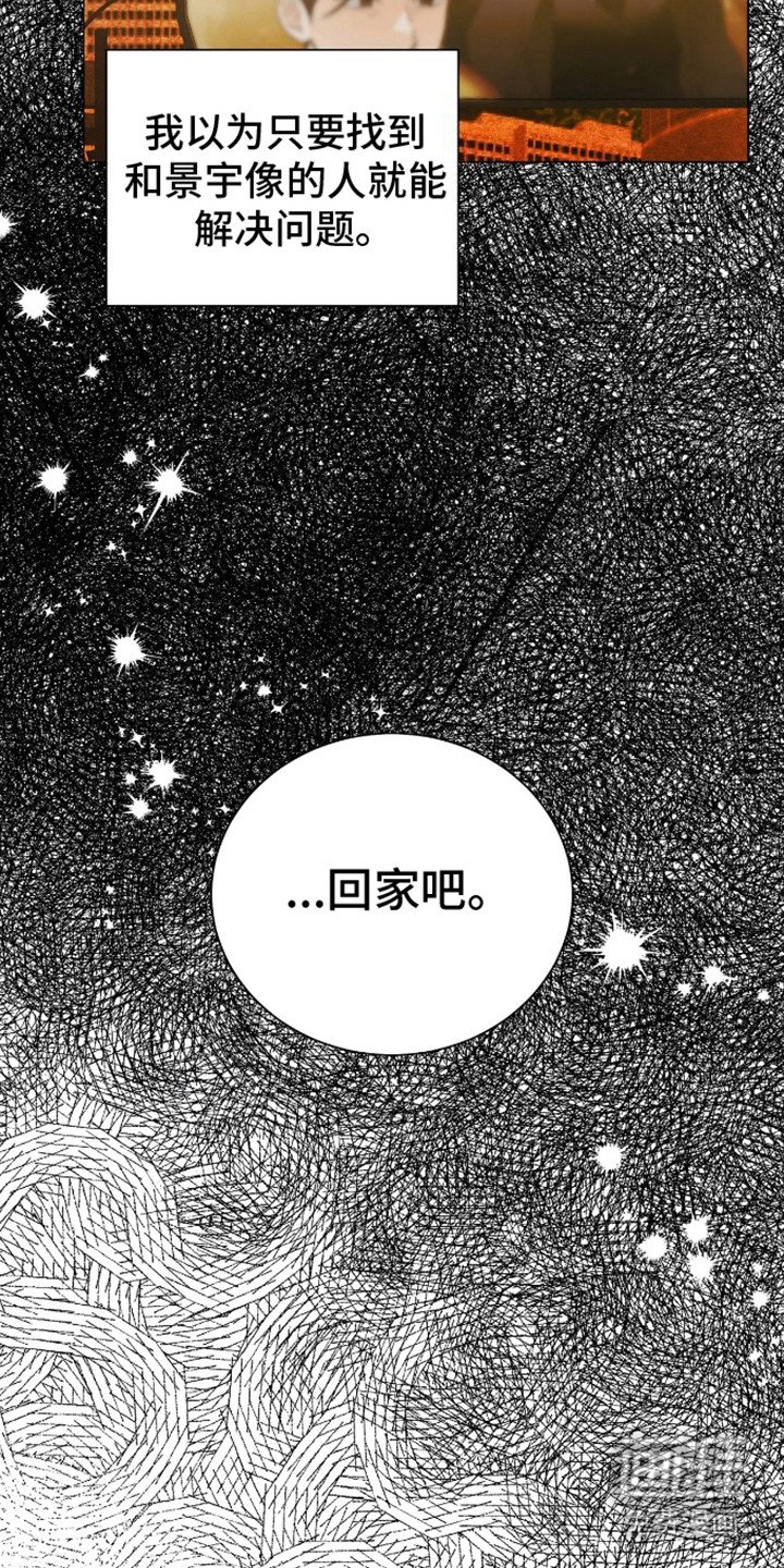 第9章：放不下
