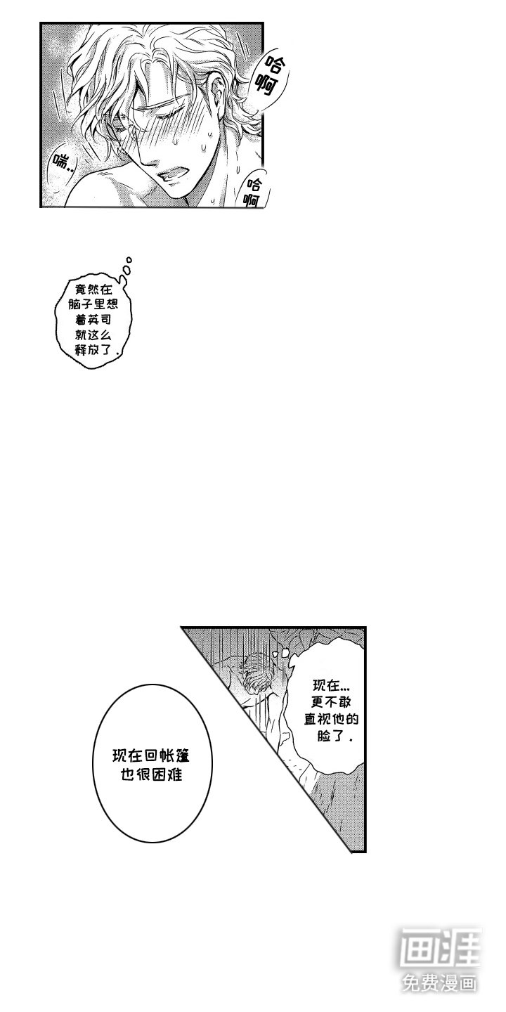 第10章：起因