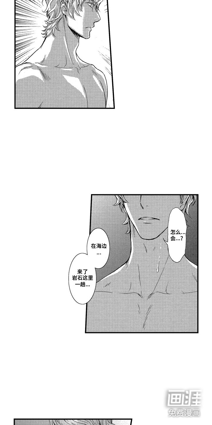 第10章：起因