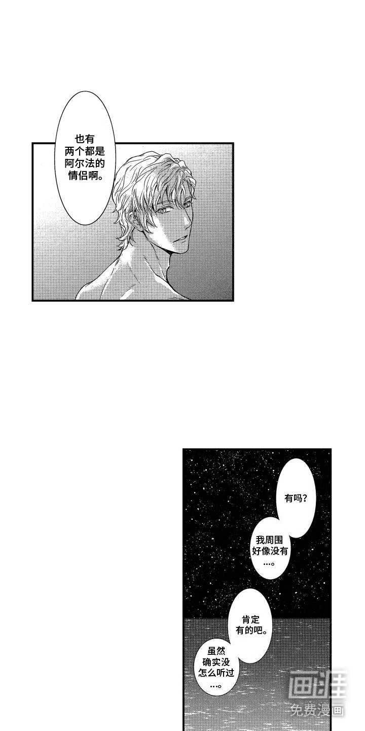 第10章：起因