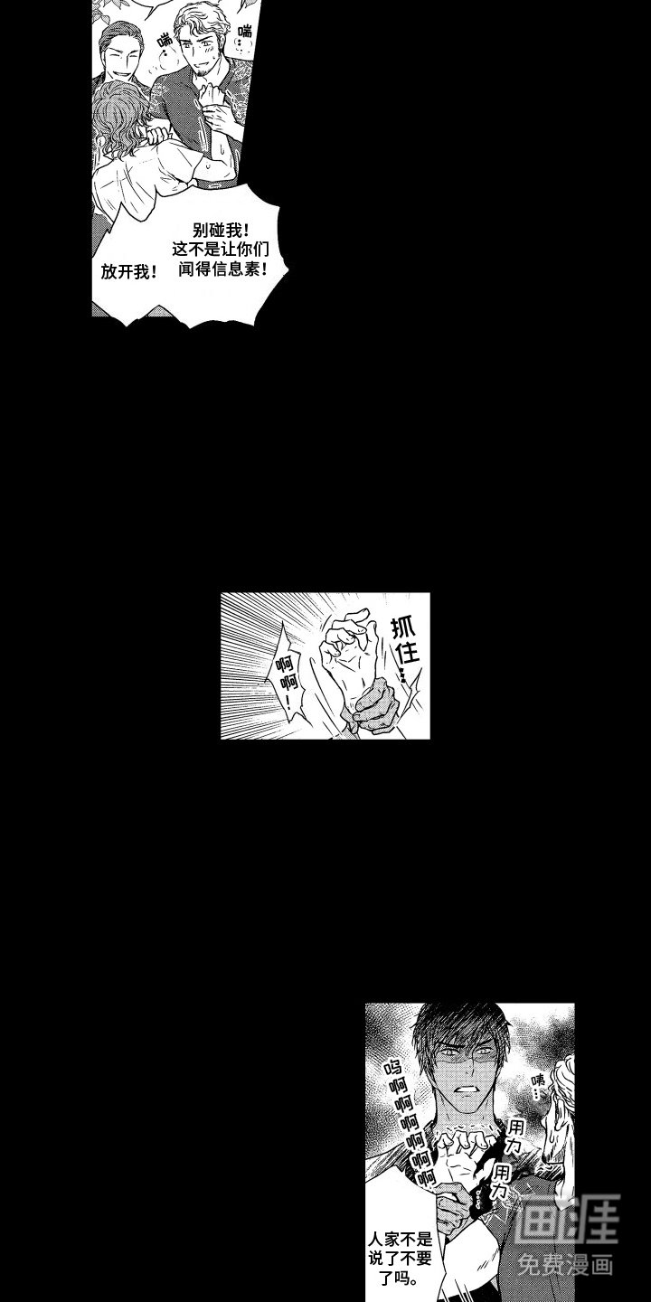 第10章：起因