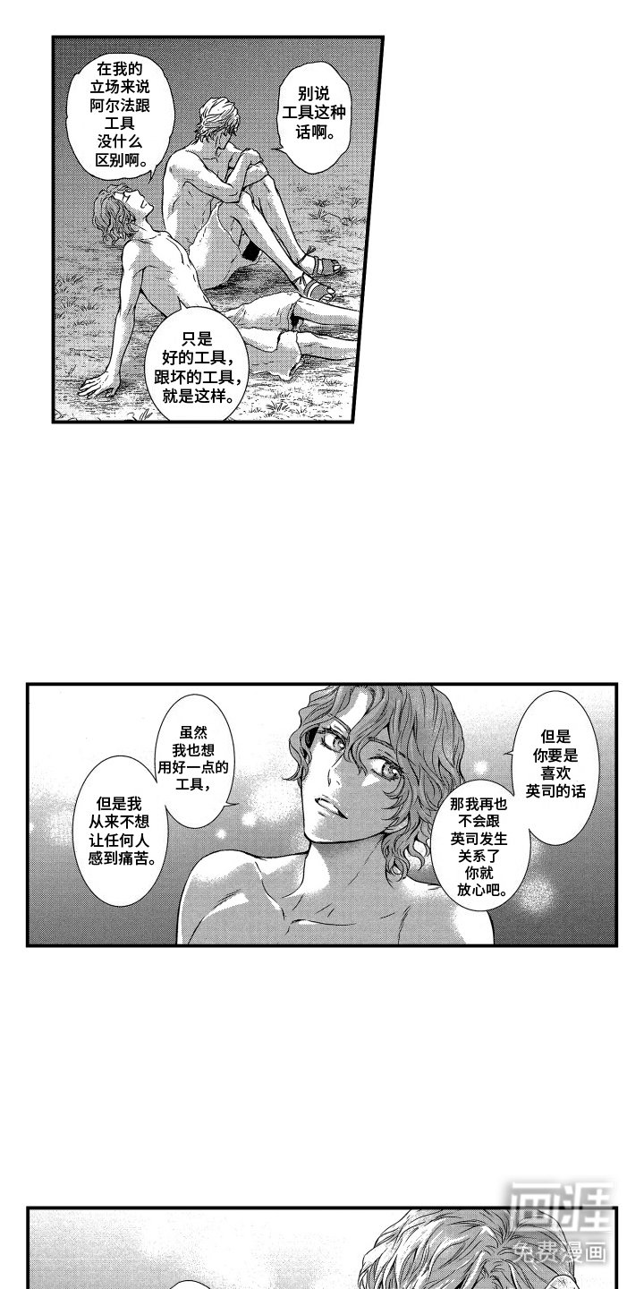 第11章： 辛苦了