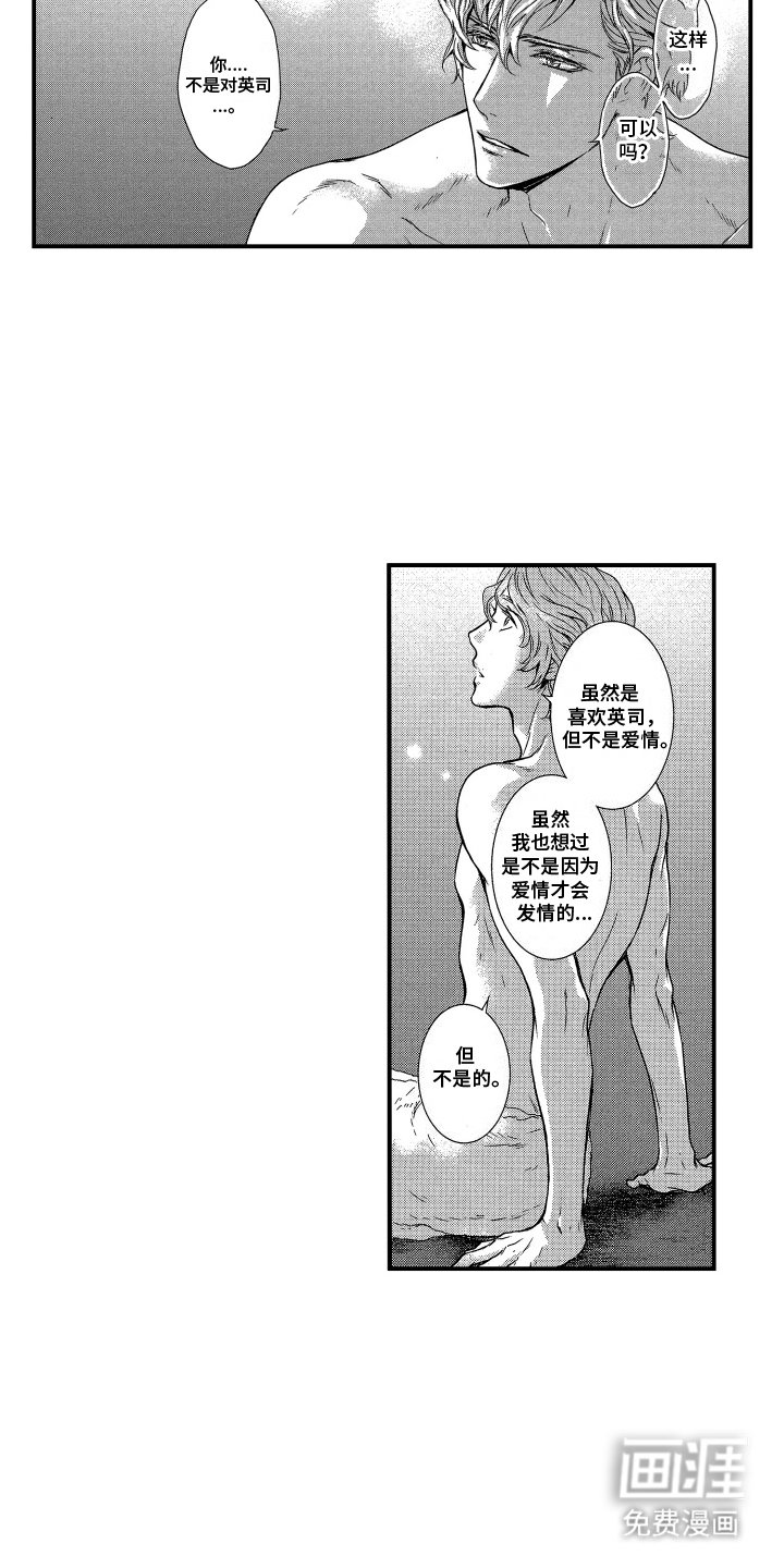 第11章： 辛苦了