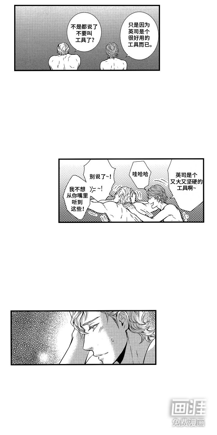 第11章： 辛苦了